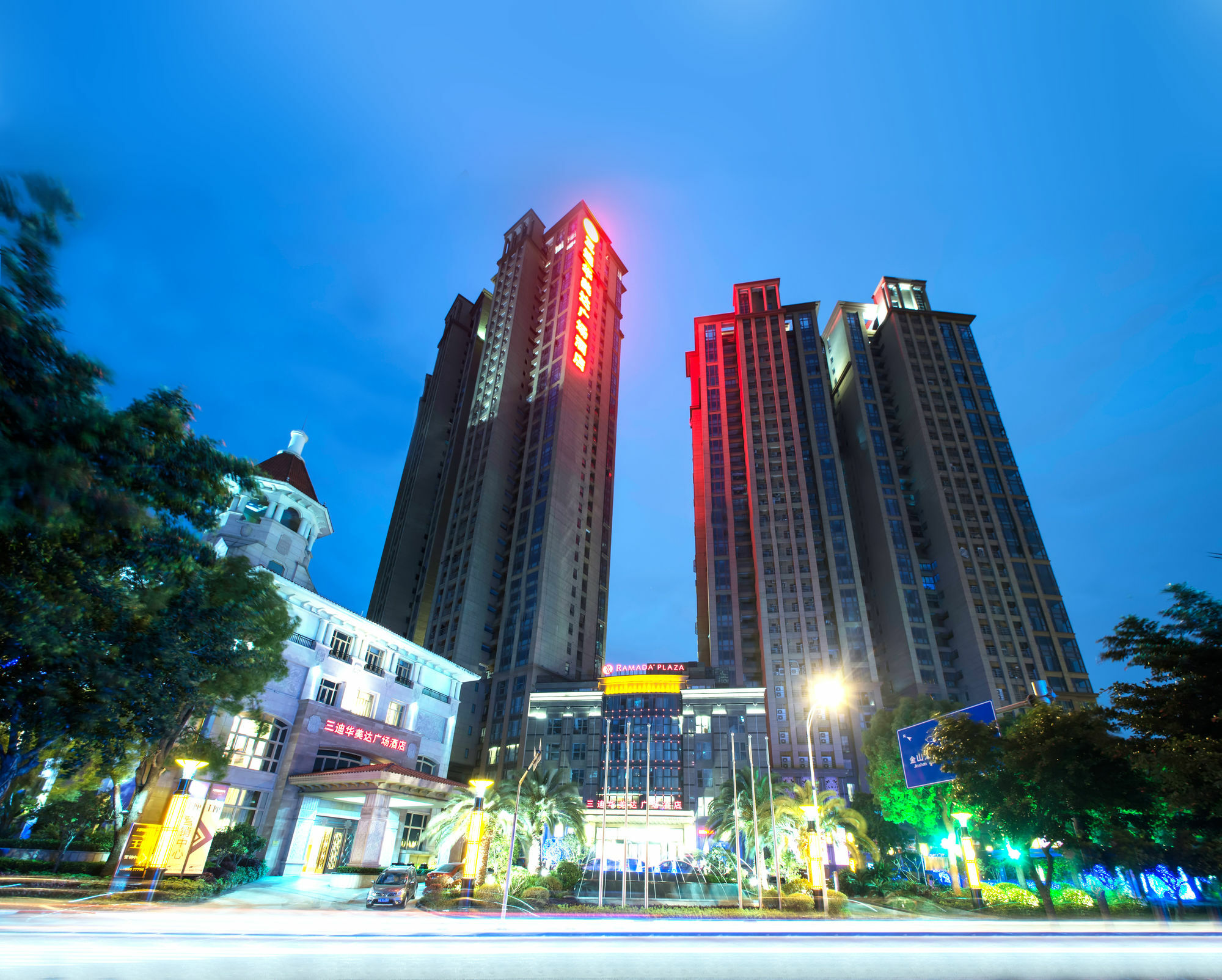 Ramada Plaza By Wyndham Fuzhou South Hotel Ngoại thất bức ảnh
